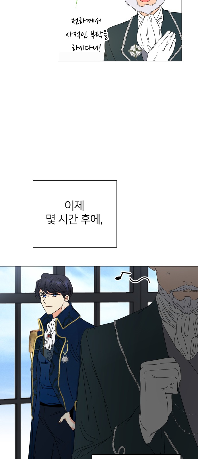 36 페이지