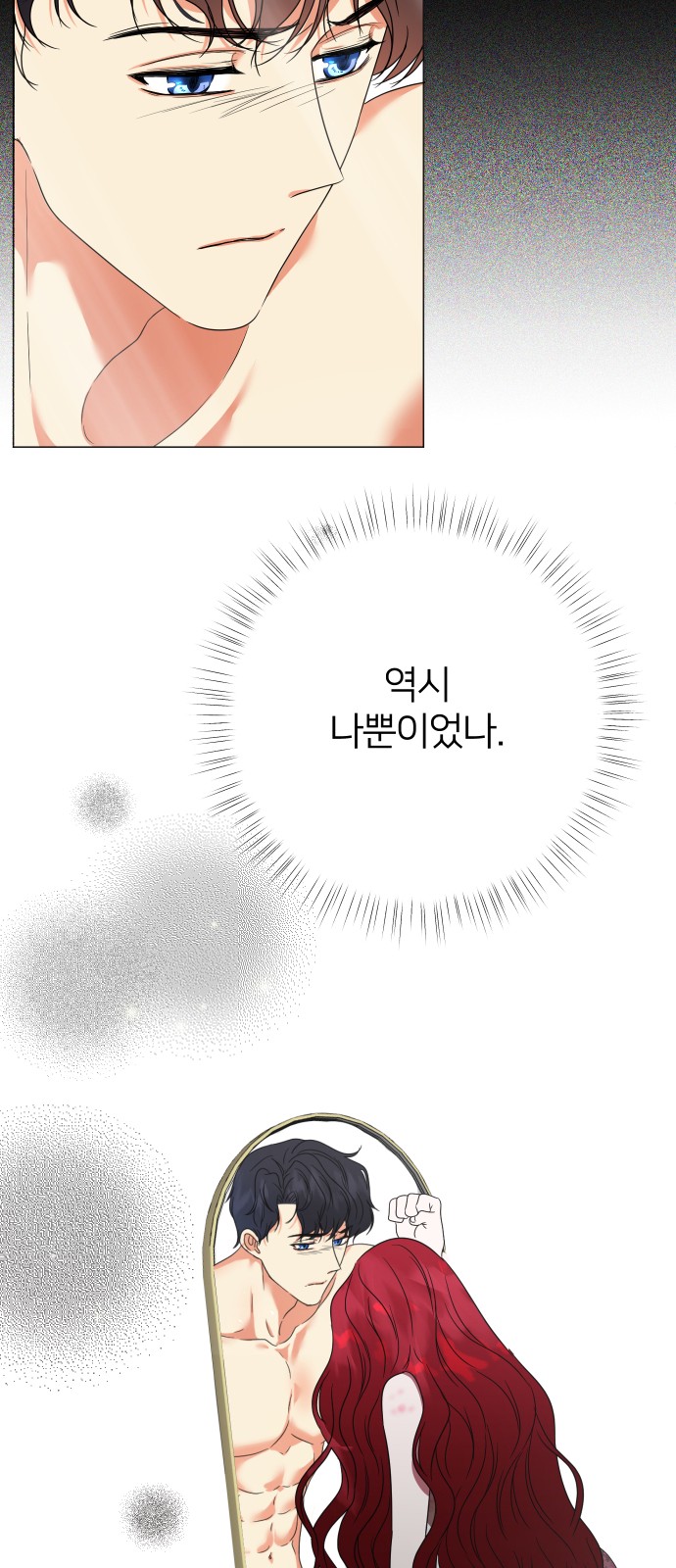 53 페이지