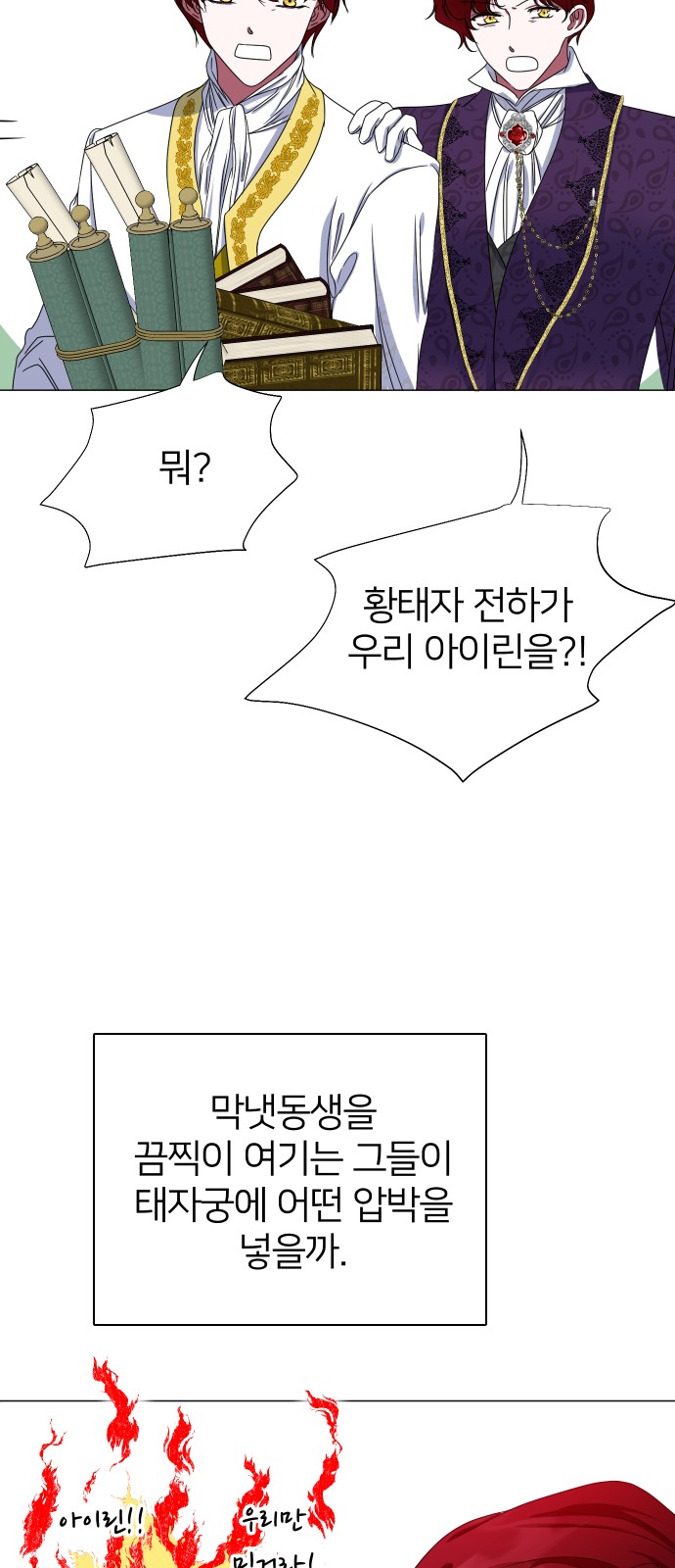 59 페이지