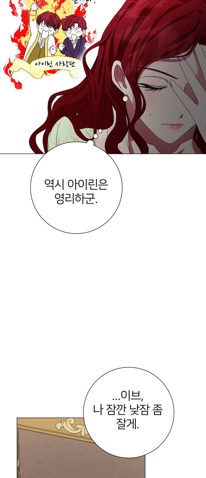 60 페이지