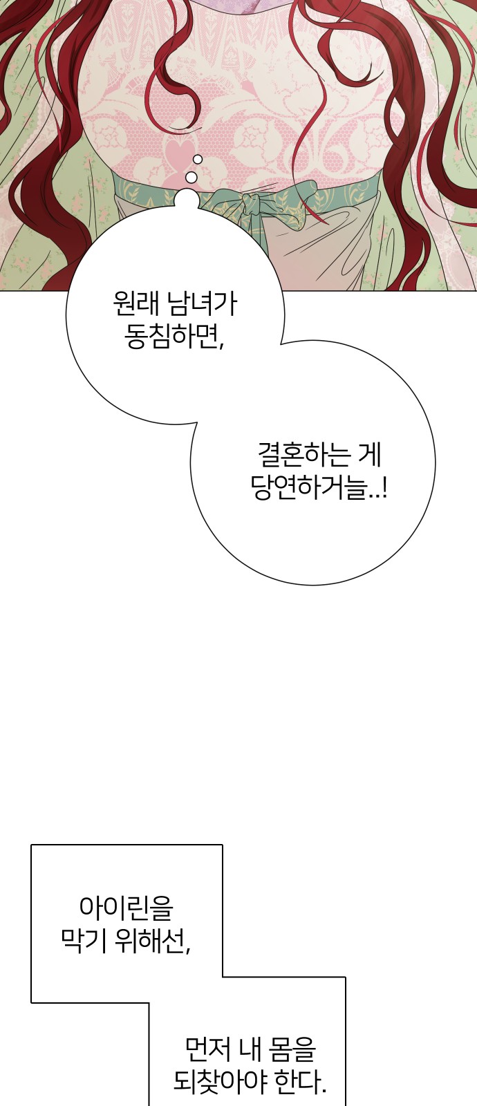 69 페이지