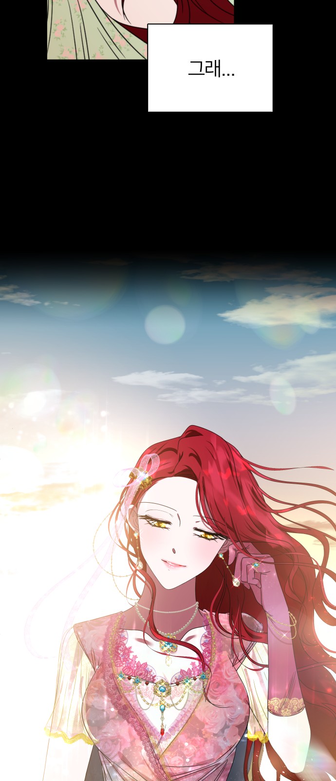 73 페이지