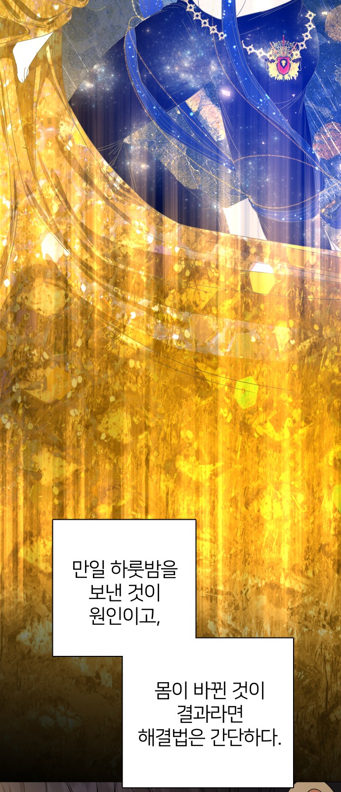 76 페이지
