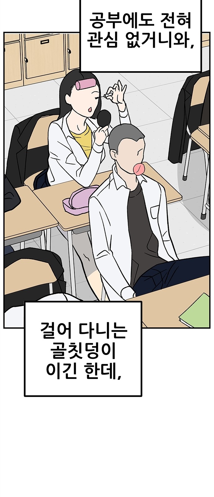 33 페이지