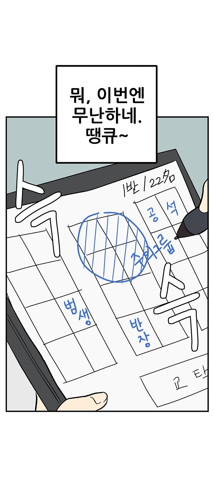 34 페이지