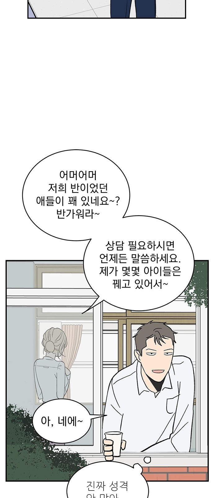 42 페이지