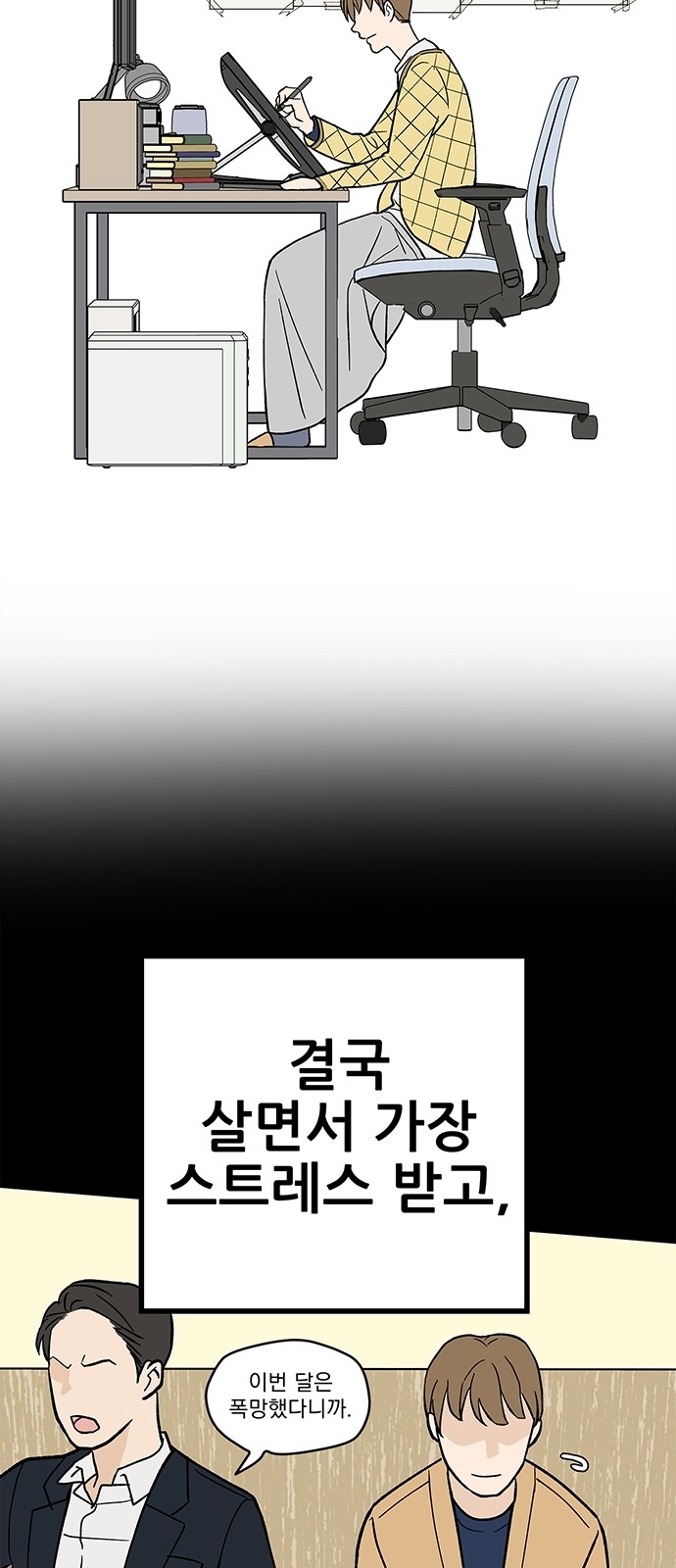 46 페이지