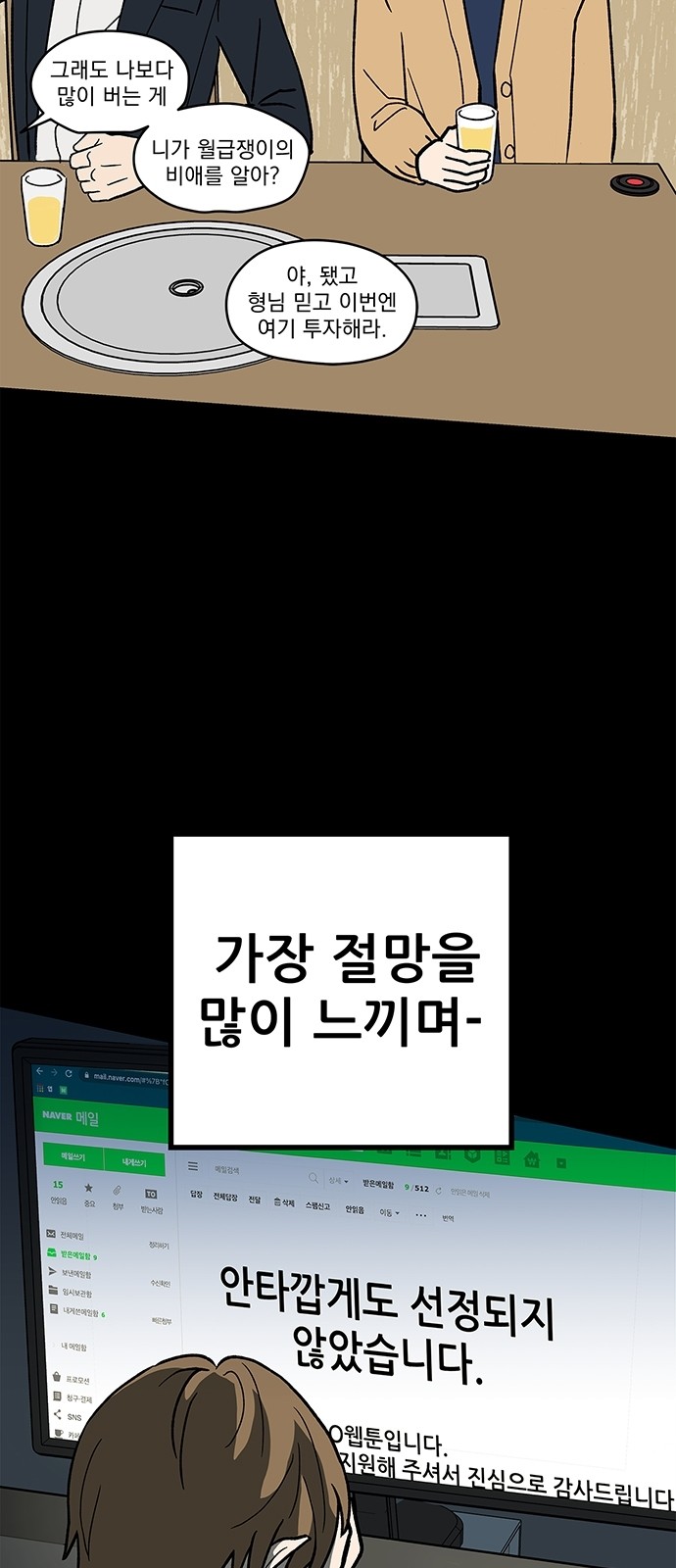 47 페이지