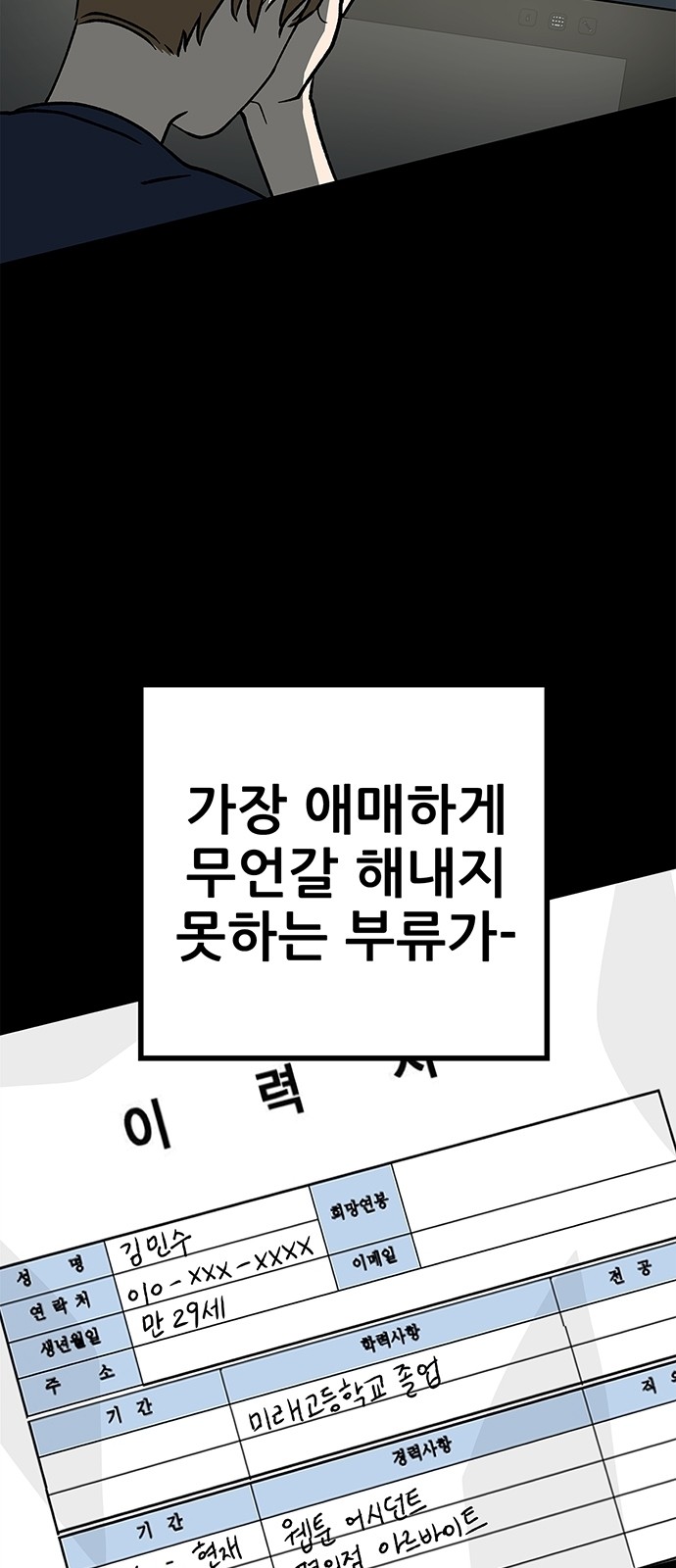 48 페이지