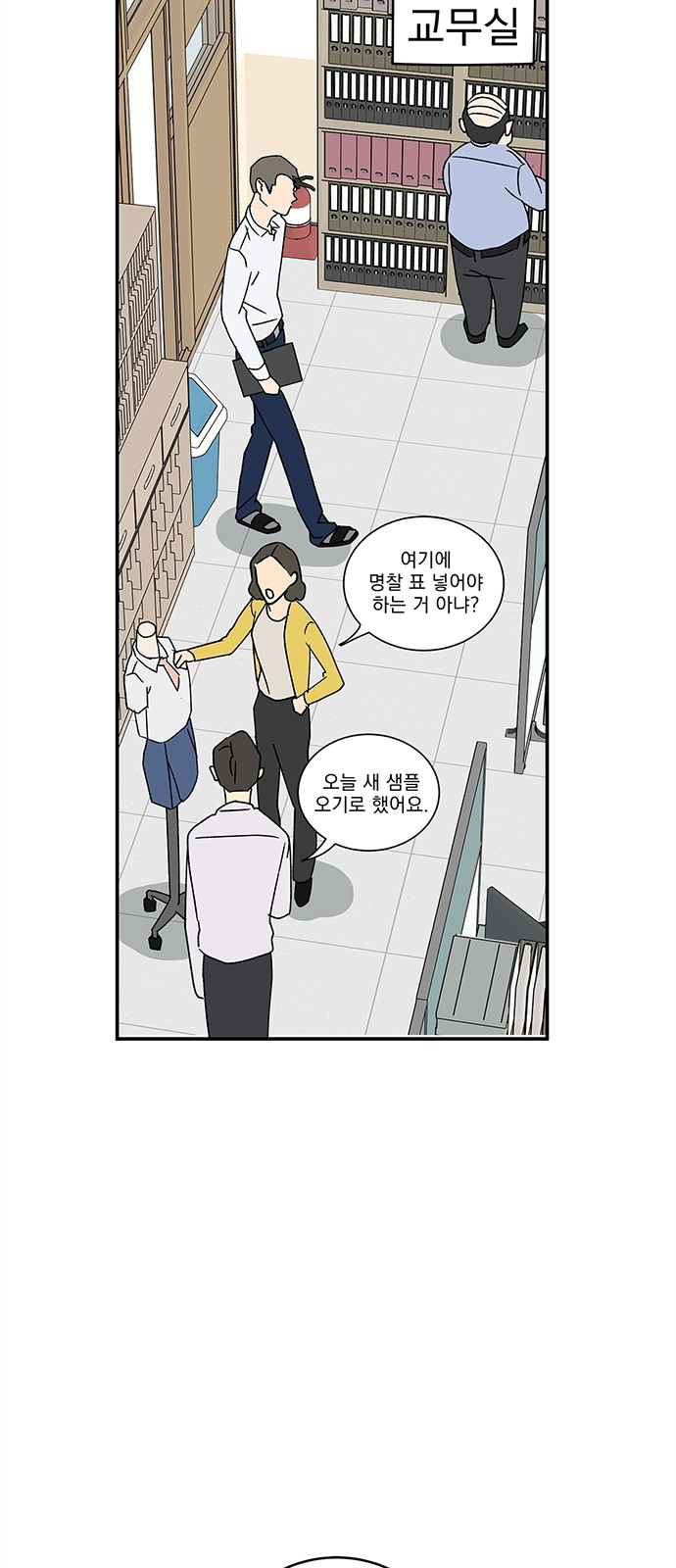 52 페이지