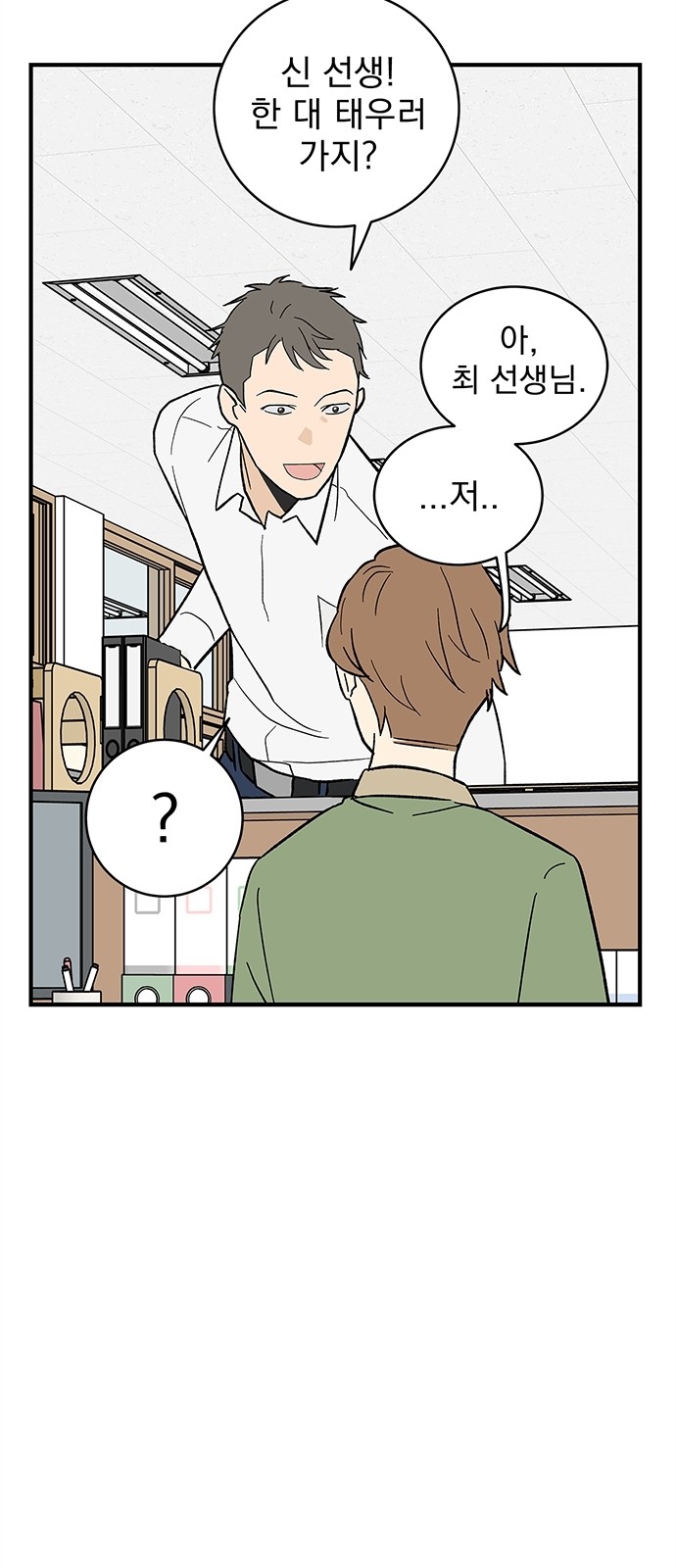 53 페이지