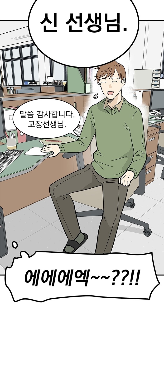 57 페이지