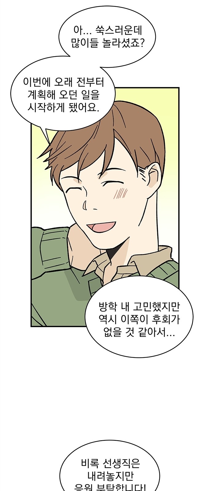 58 페이지