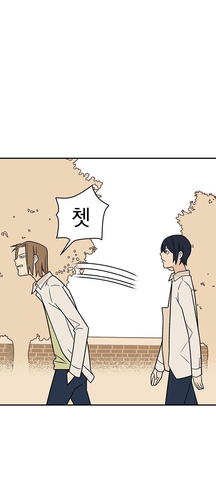 Passion Show - Chapter 10 - Page 25