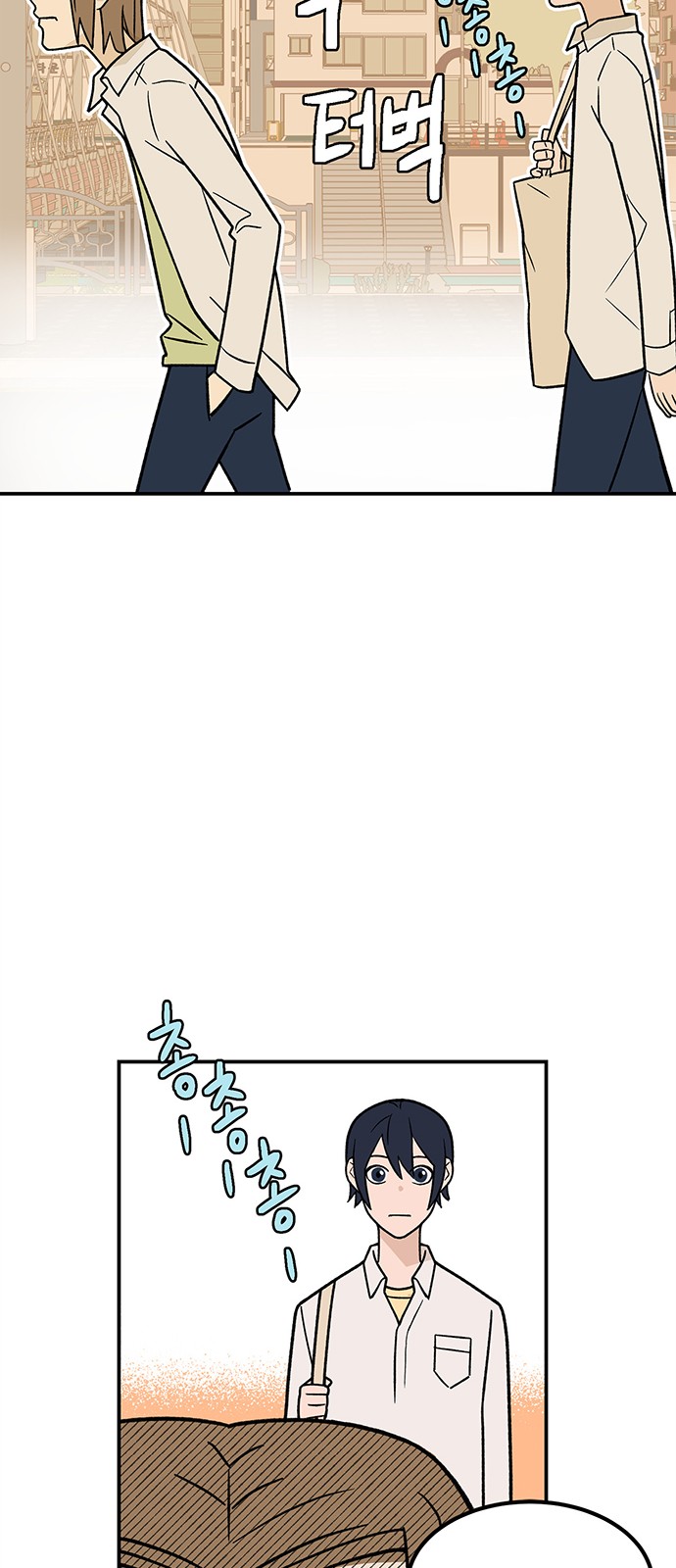 Passion Show - Chapter 10 - Page 27