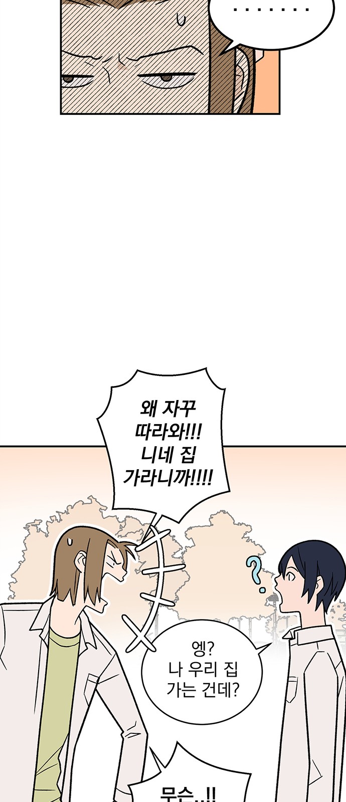 Passion Show - Chapter 10 - Page 28