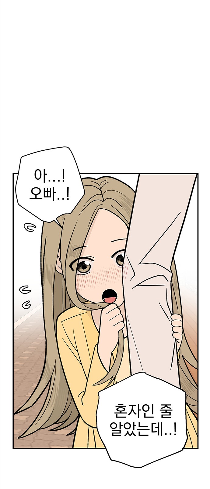 Passion Show - Chapter 10 - Page 35