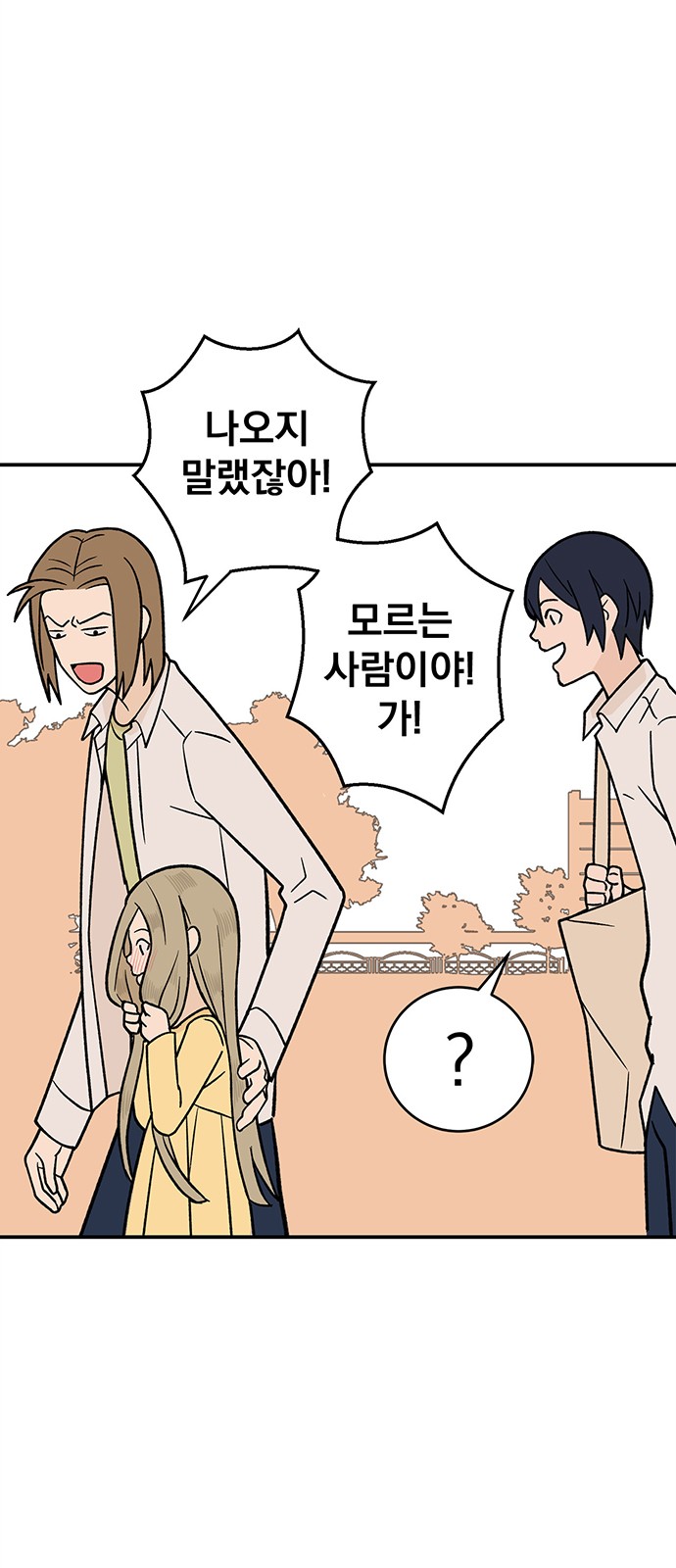 Passion Show - Chapter 10 - Page 36