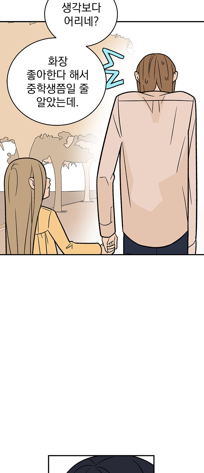 Passion Show - Chapter 10 - Page 38