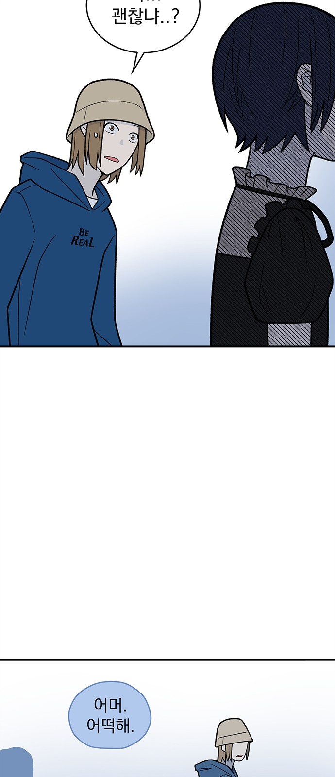 Passion Show - Chapter 13 - Page 81