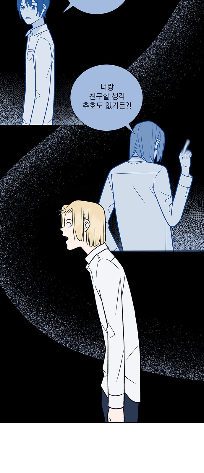 Passion Show - Chapter 17 - Page 74