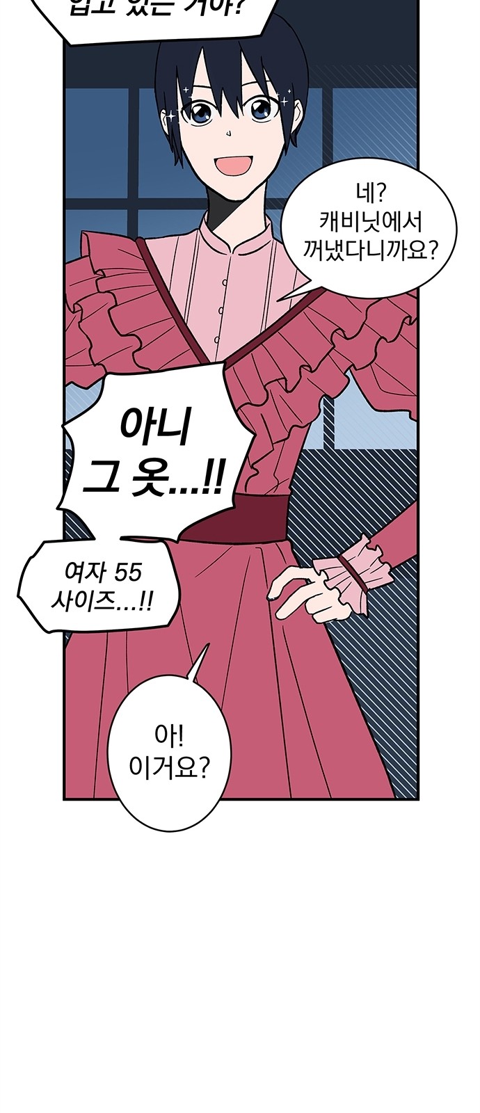 20 페이지