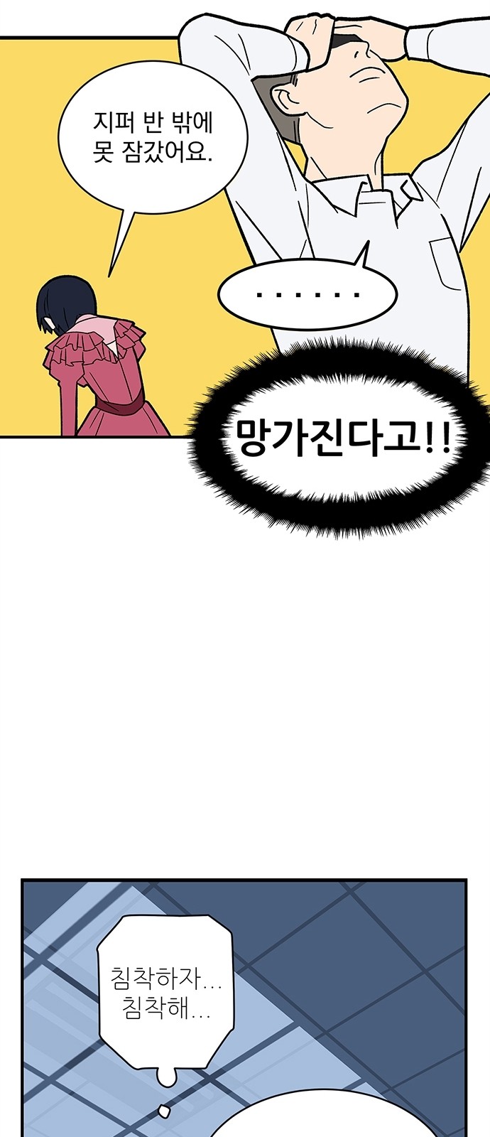 21 페이지