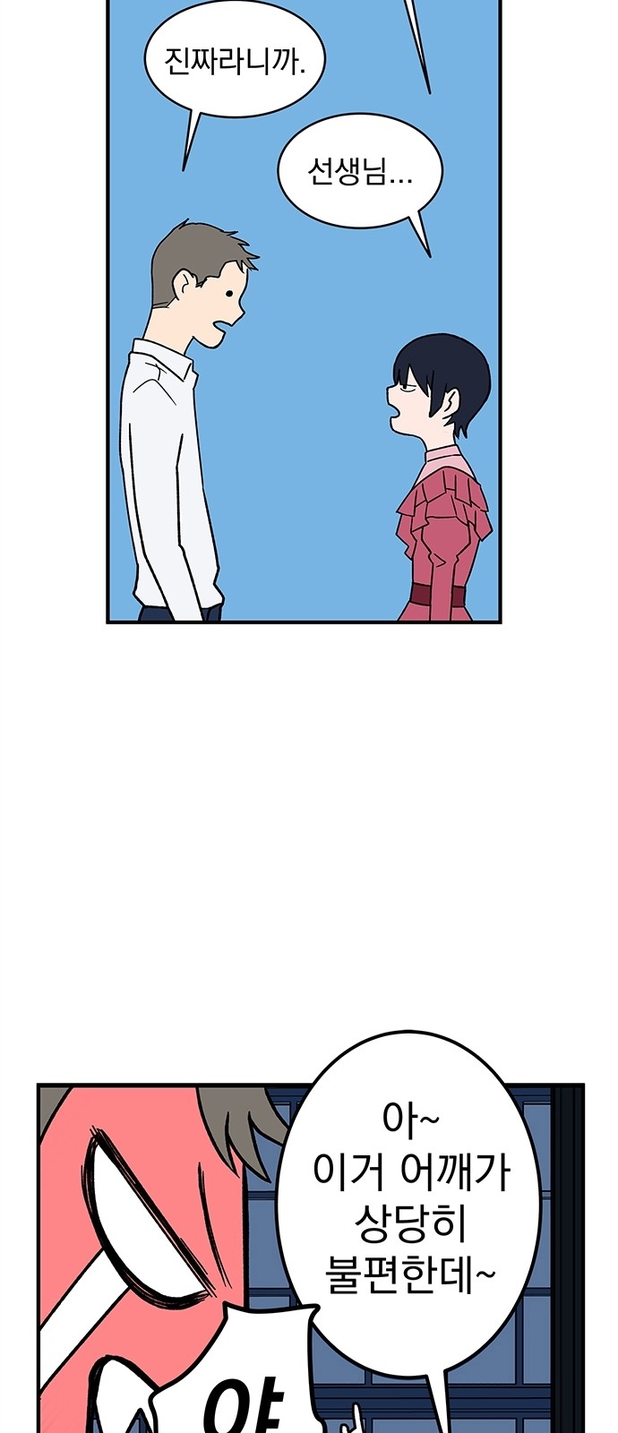 24 페이지