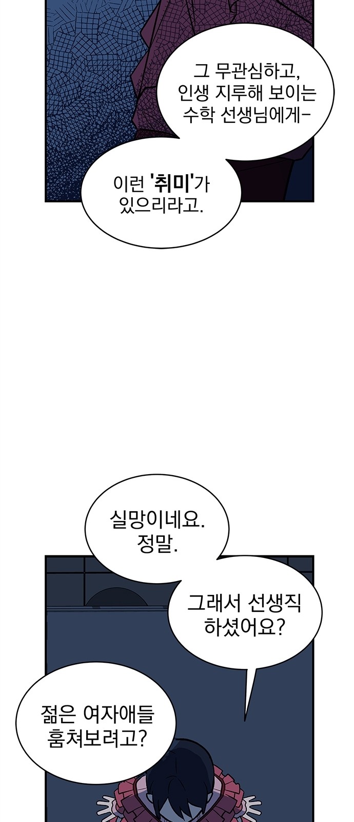 27 페이지