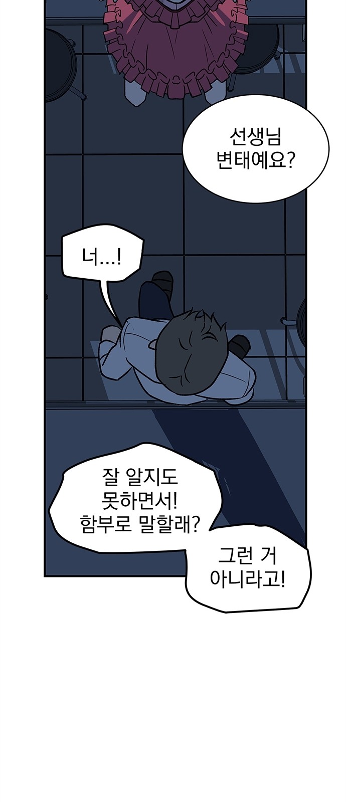 28 페이지