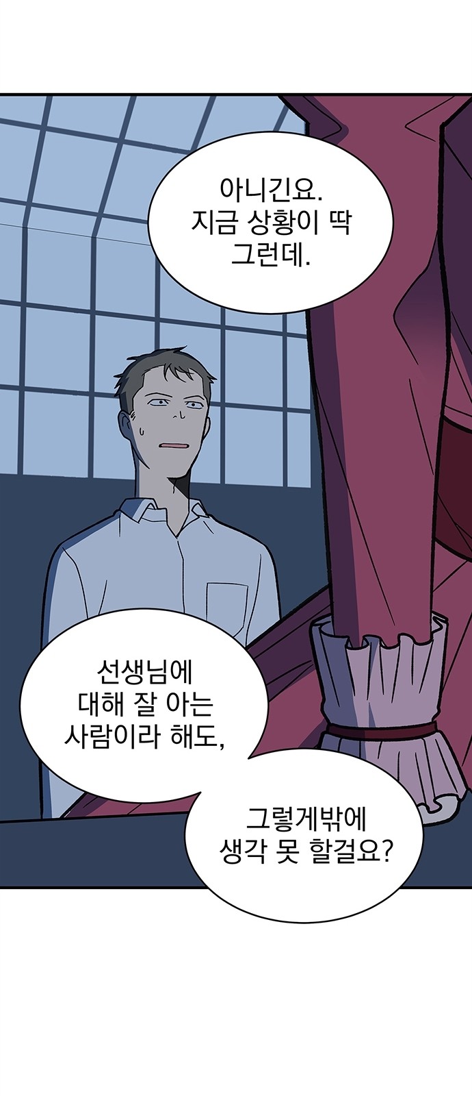 29 페이지