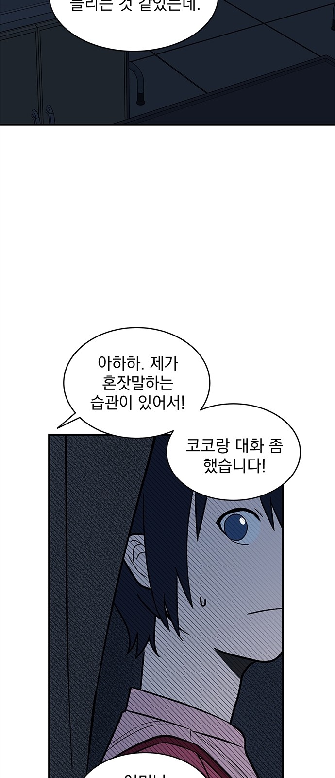 42 페이지