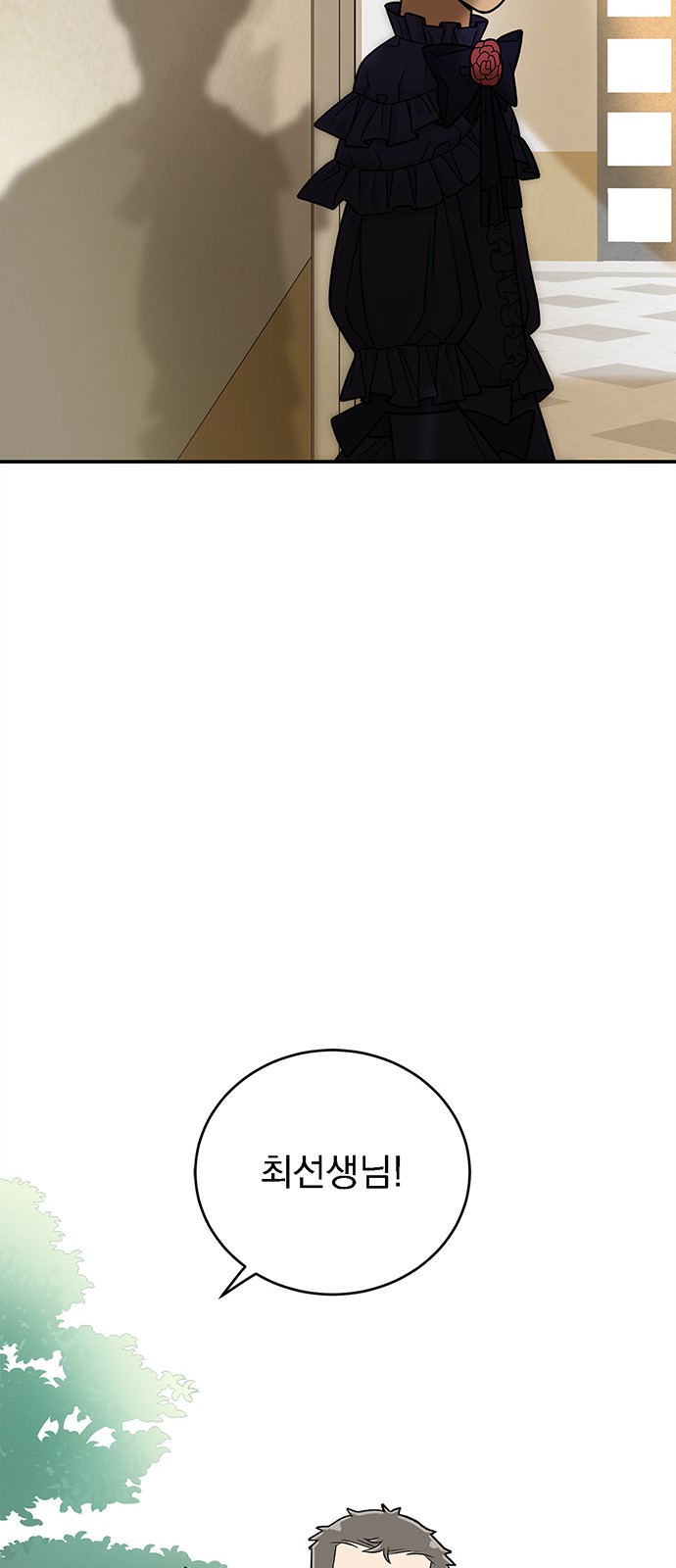 Passion Show - Chapter 23 - Page 27