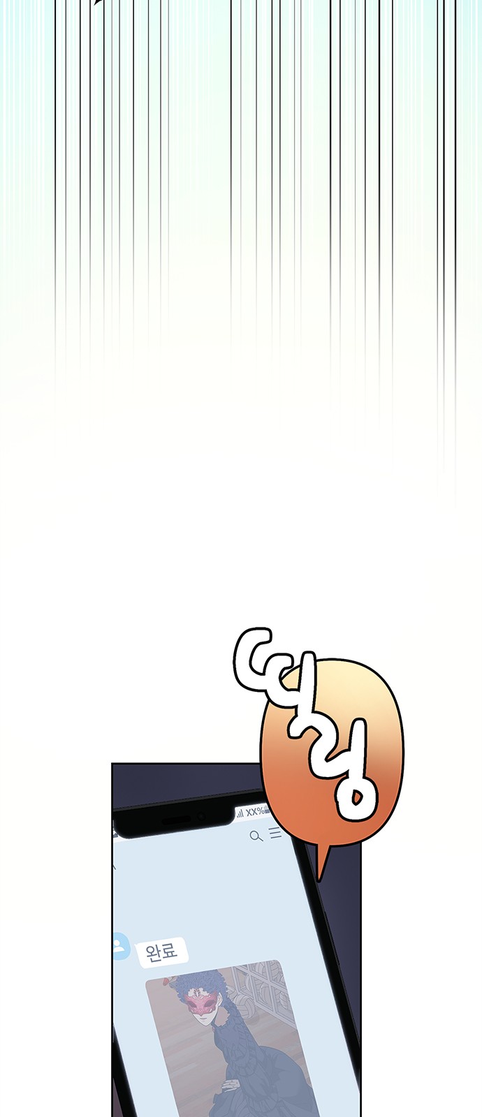 Passion Show - Chapter 23 - Page 36