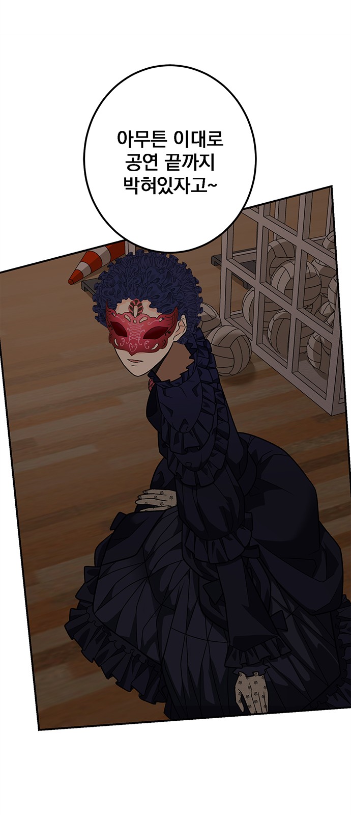 Passion Show - Chapter 23 - Page 40