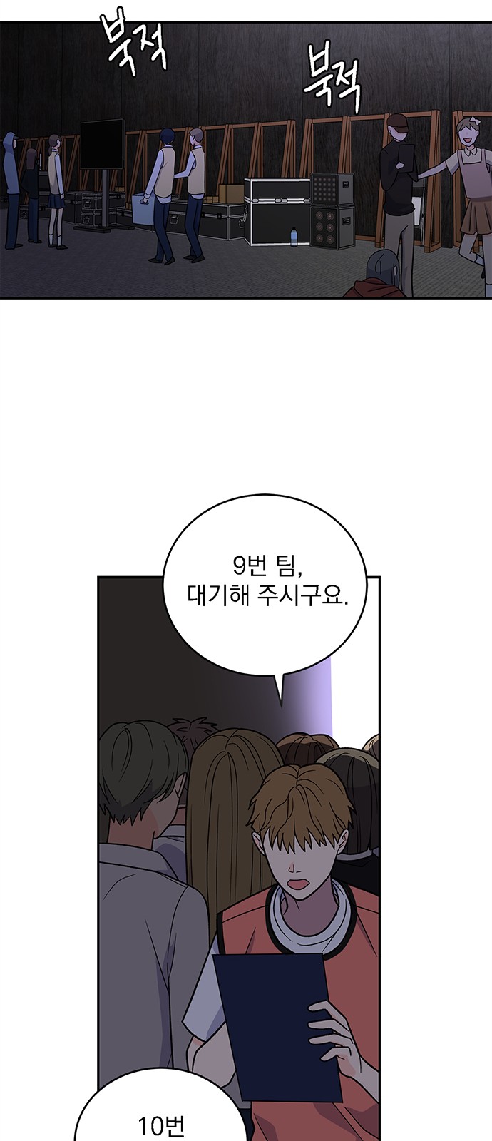Passion Show - Chapter 23 - Page 44