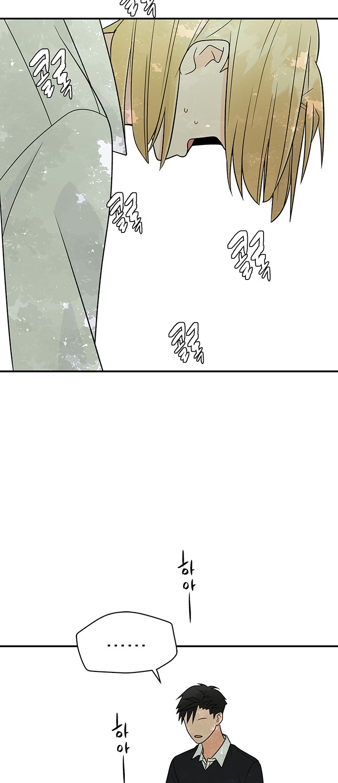 Passion Show - Chapter 25 - Page 53