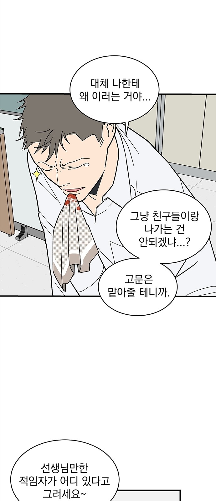 12 페이지