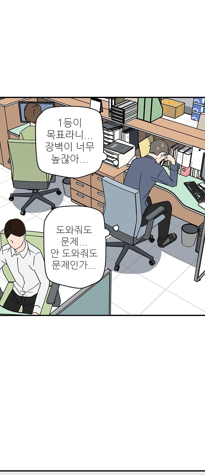 16 페이지