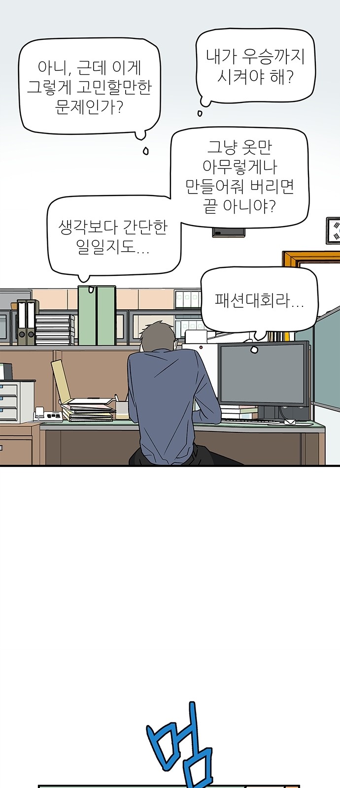 17 페이지