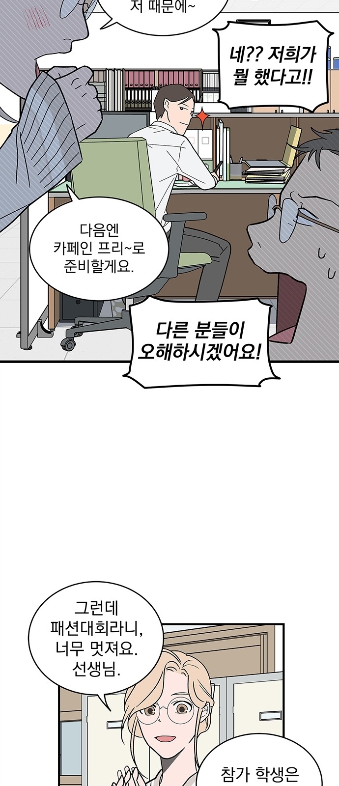 20 페이지