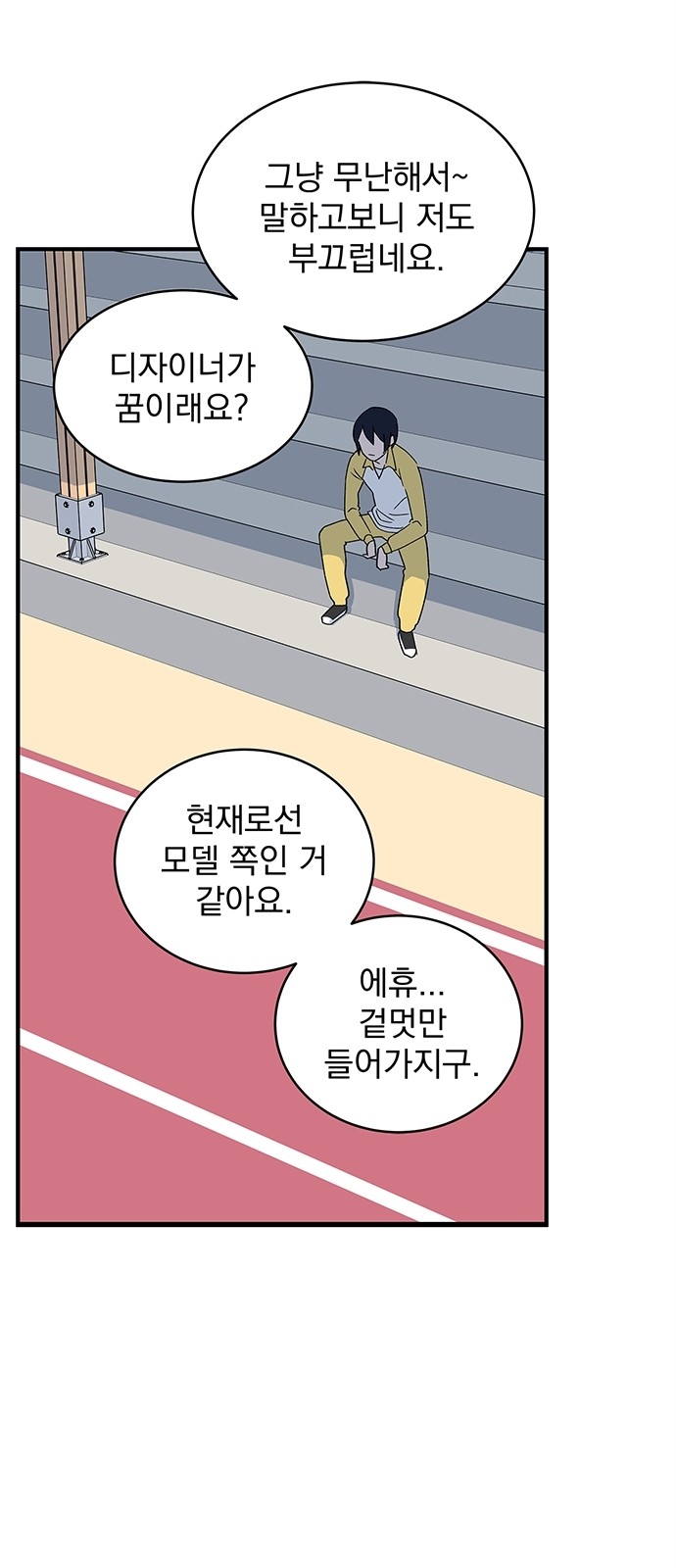 25 페이지