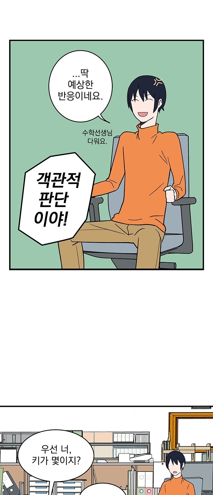 32 페이지