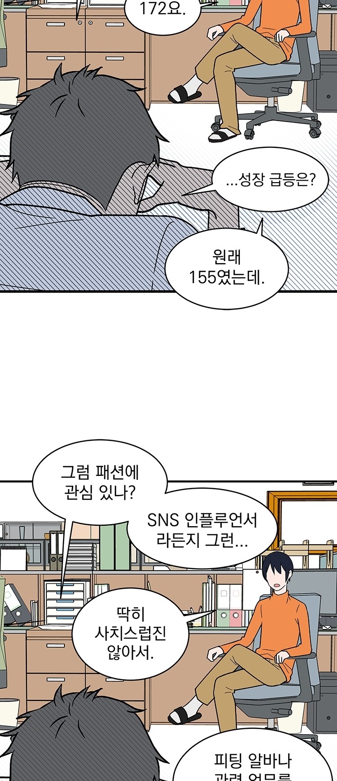 33 페이지