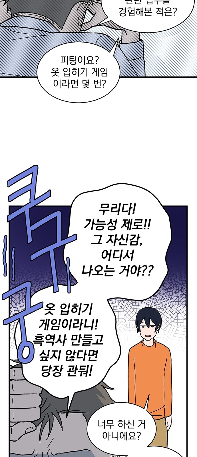 34 페이지