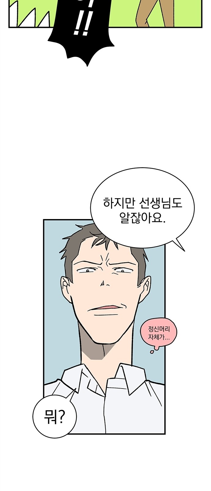 37 페이지
