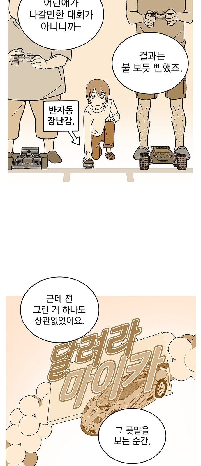 40 페이지