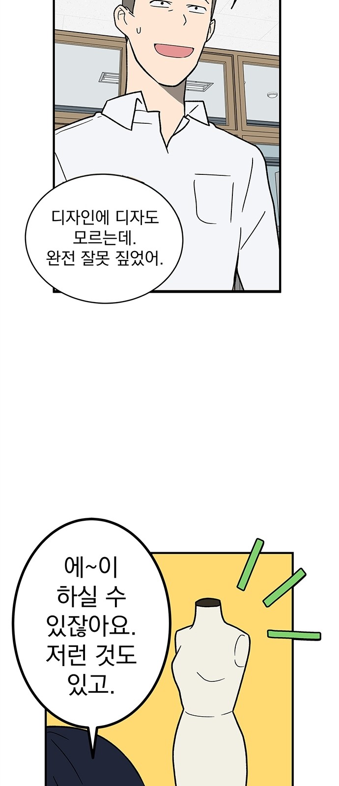 6 페이지