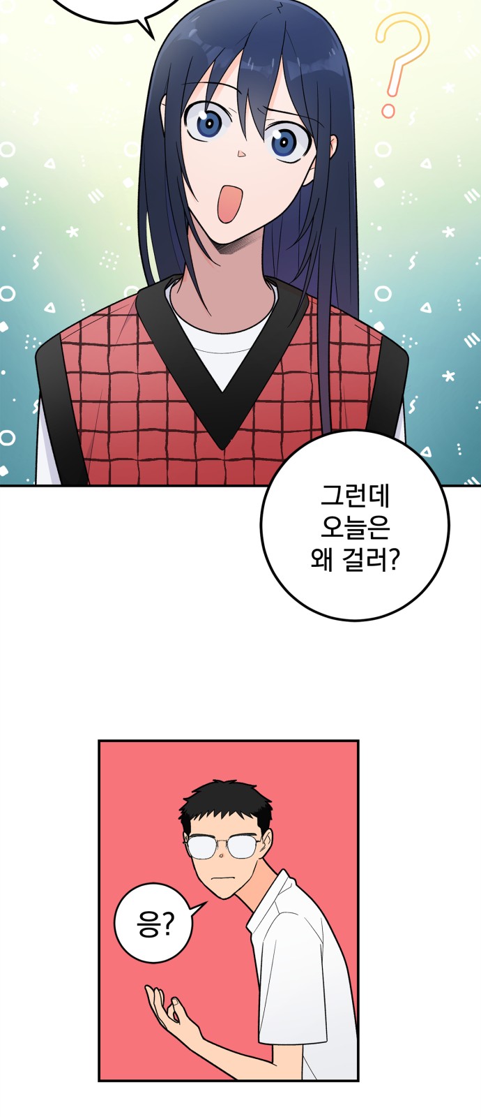 Passion Show - Chapter 32 - Page 22