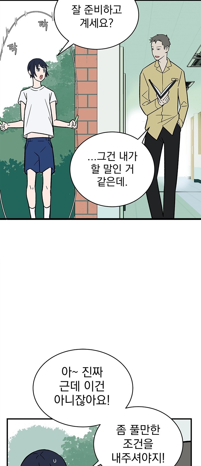 13 페이지